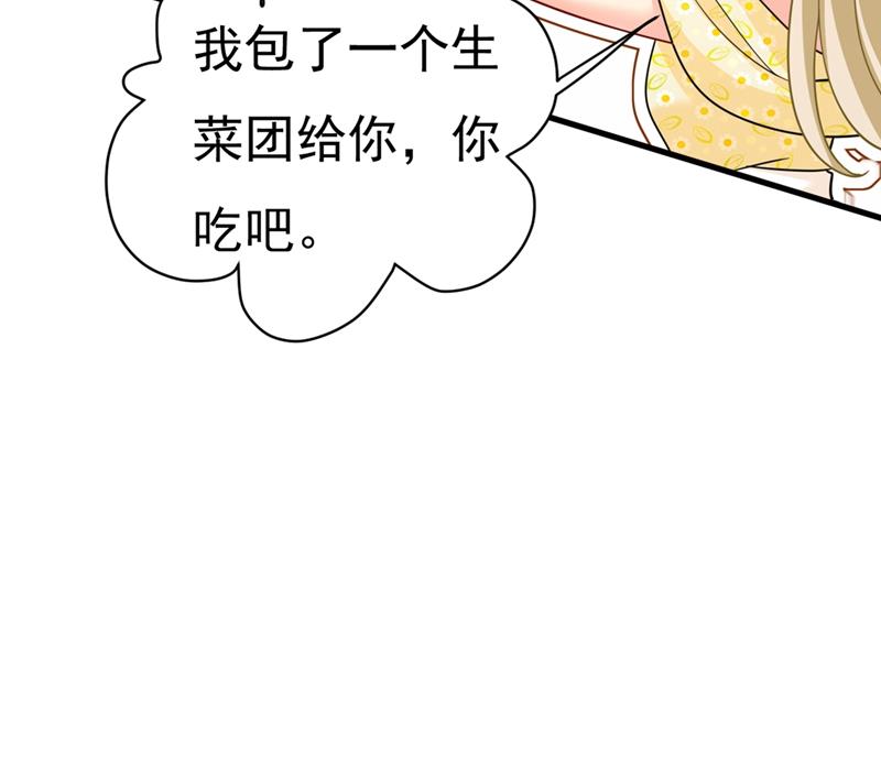 《一念时光》漫画最新章节我们分手吧！免费下拉式在线观看章节第【52】张图片