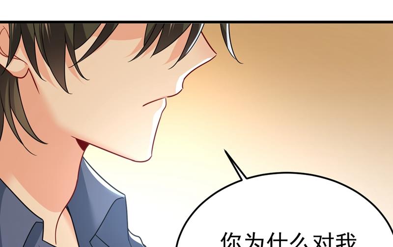 《一念时光》漫画最新章节我们分手吧！免费下拉式在线观看章节第【53】张图片