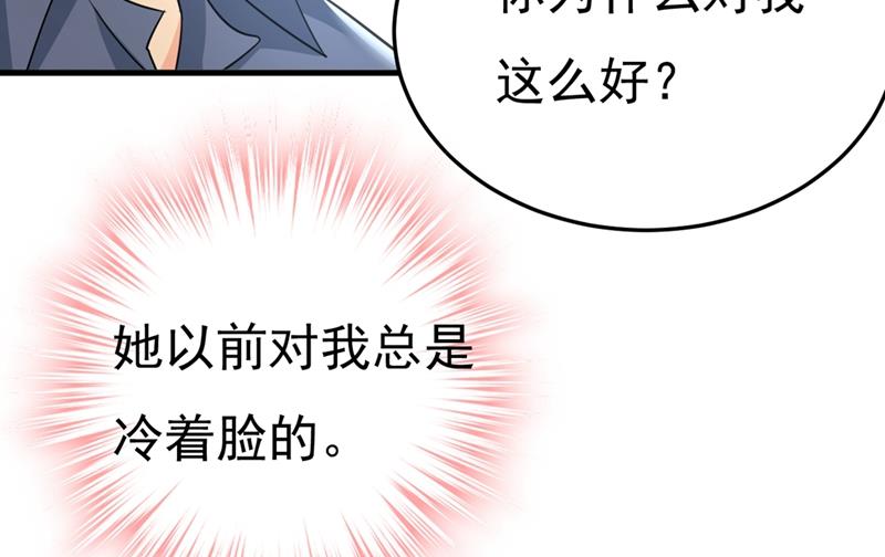 《一念时光》漫画最新章节我们分手吧！免费下拉式在线观看章节第【54】张图片