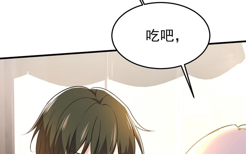 《一念时光》漫画最新章节我们分手吧！免费下拉式在线观看章节第【56】张图片