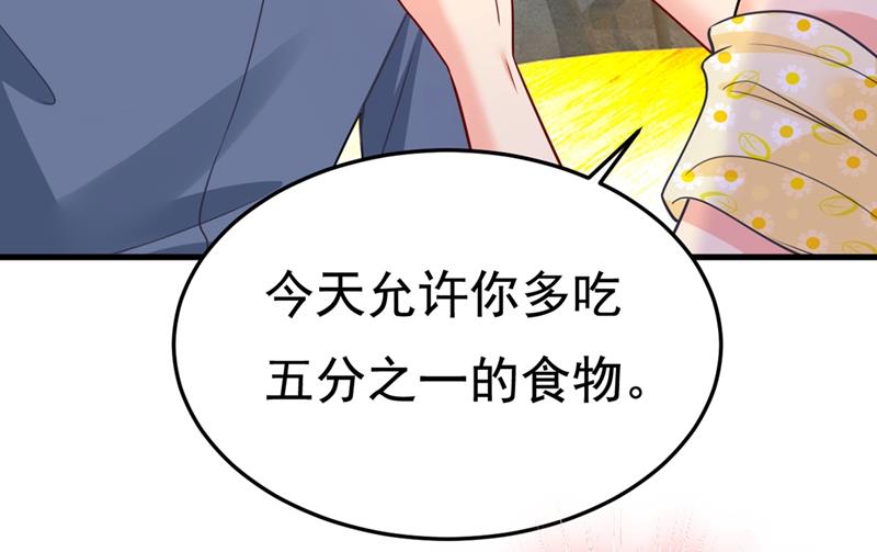 《一念时光》漫画最新章节我们分手吧！免费下拉式在线观看章节第【58】张图片