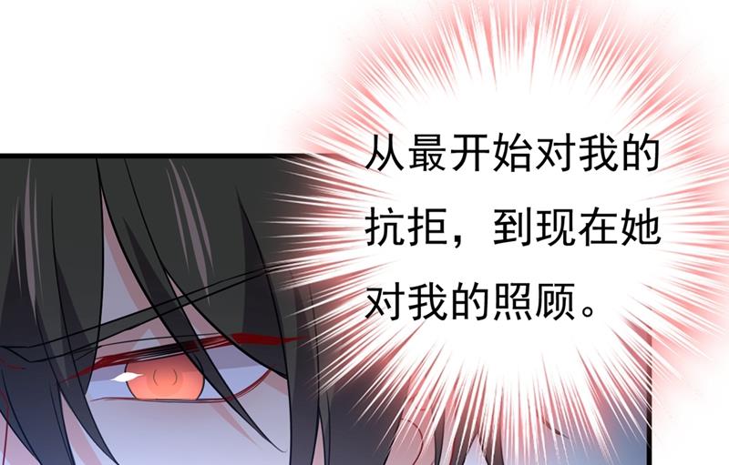 《一念时光》漫画最新章节我们分手吧！免费下拉式在线观看章节第【59】张图片