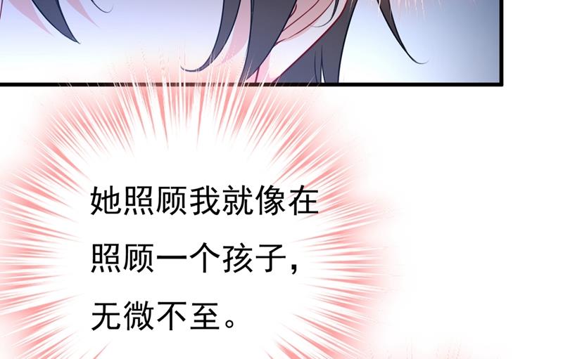 《一念时光》漫画最新章节我们分手吧！免费下拉式在线观看章节第【60】张图片