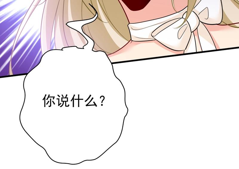 《一念时光》漫画最新章节我们分手吧！免费下拉式在线观看章节第【65】张图片