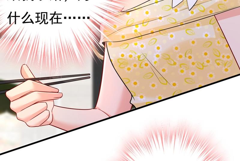 《一念时光》漫画最新章节我们分手吧！免费下拉式在线观看章节第【68】张图片