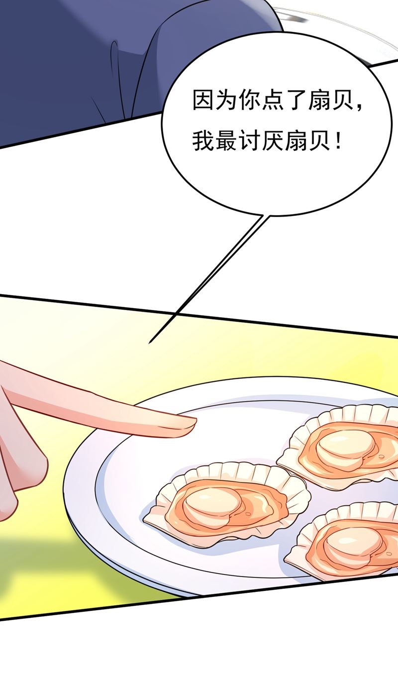 《一念时光》漫画最新章节我们分手吧！免费下拉式在线观看章节第【76】张图片