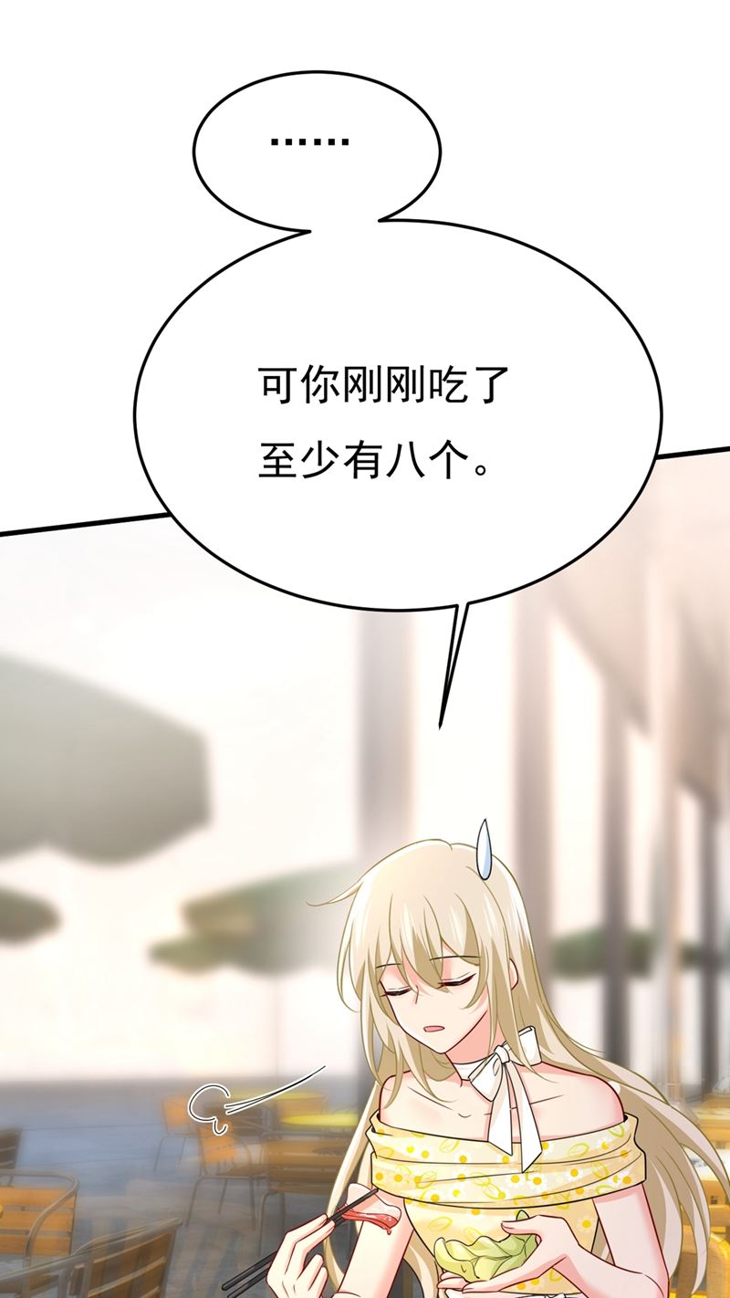 《一念时光》漫画最新章节我们分手吧！免费下拉式在线观看章节第【77】张图片