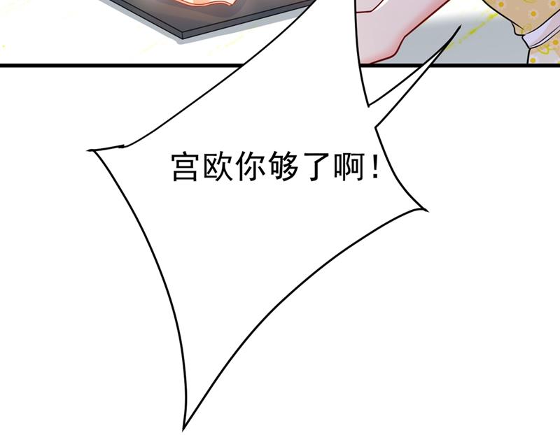 《一念时光》漫画最新章节给我一个合理的理由免费下拉式在线观看章节第【14】张图片