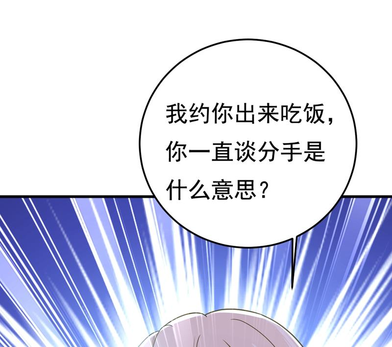 《一念时光》漫画最新章节给我一个合理的理由免费下拉式在线观看章节第【15】张图片