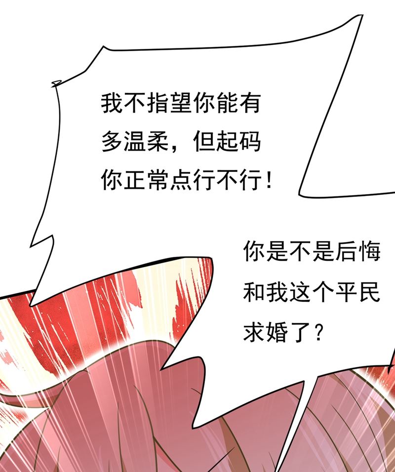 《一念时光》漫画最新章节给我一个合理的理由免费下拉式在线观看章节第【22】张图片