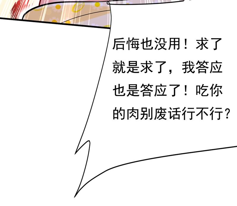 《一念时光》漫画最新章节给我一个合理的理由免费下拉式在线观看章节第【25】张图片