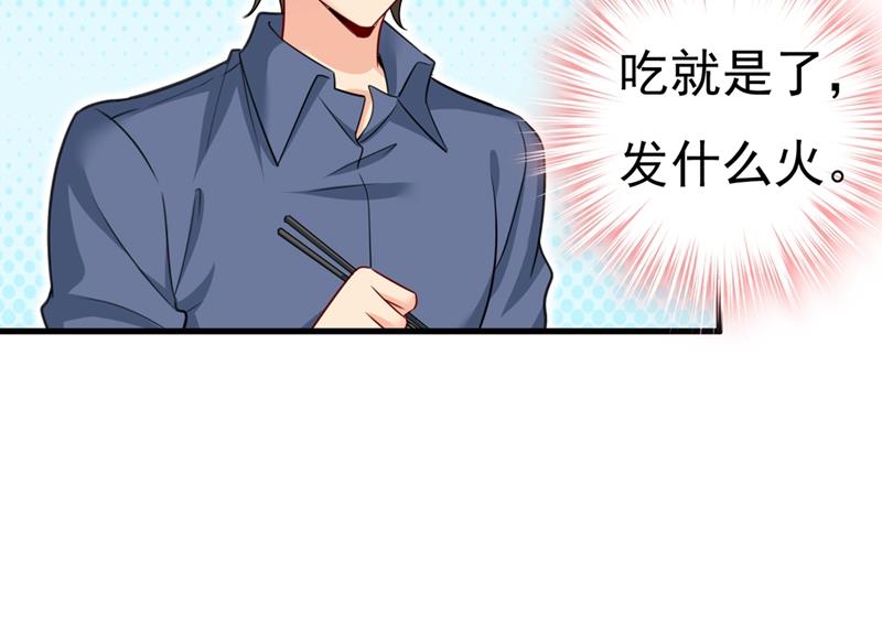 《一念时光》漫画最新章节给我一个合理的理由免费下拉式在线观看章节第【28】张图片