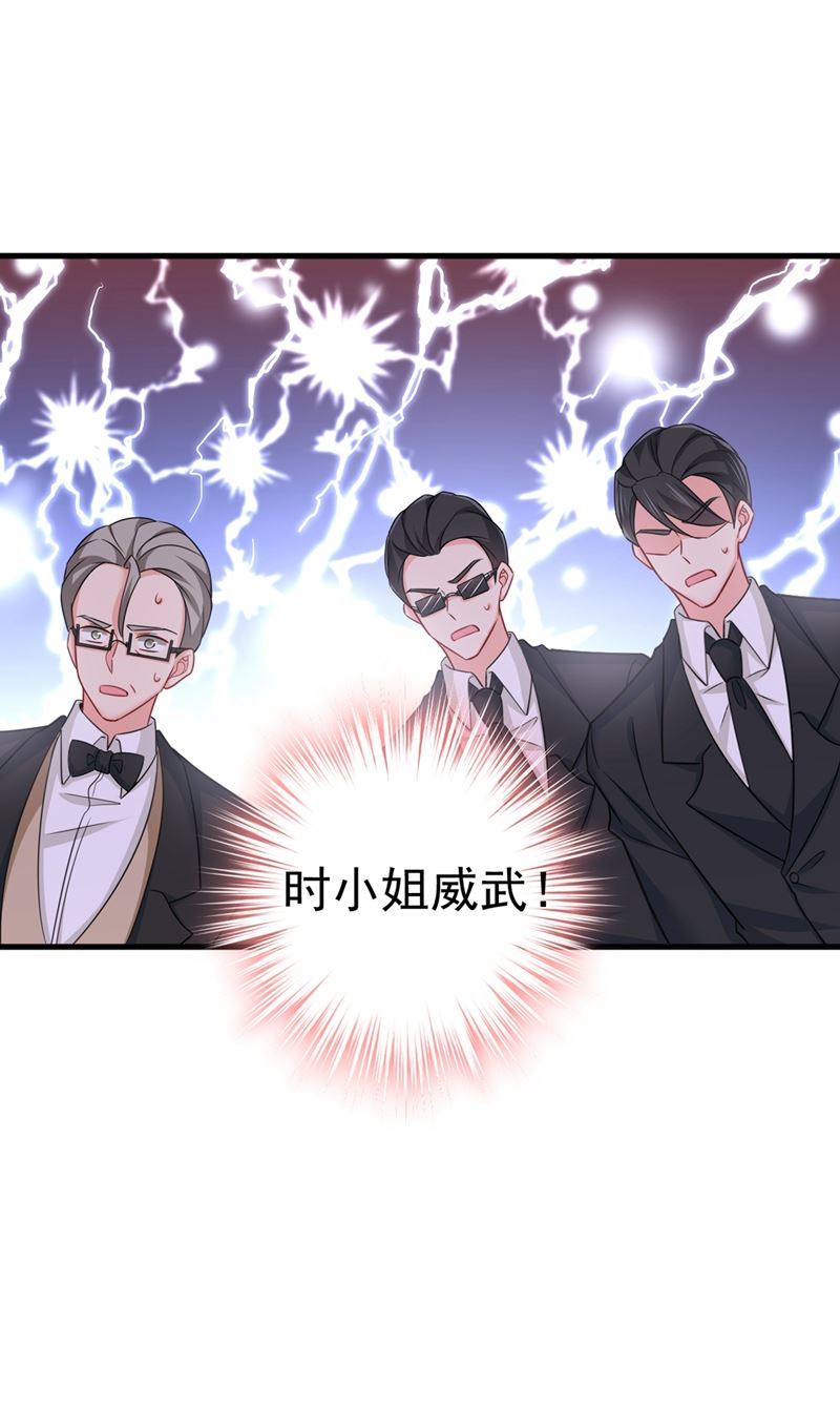 《一念时光》漫画最新章节给我一个合理的理由免费下拉式在线观看章节第【29】张图片