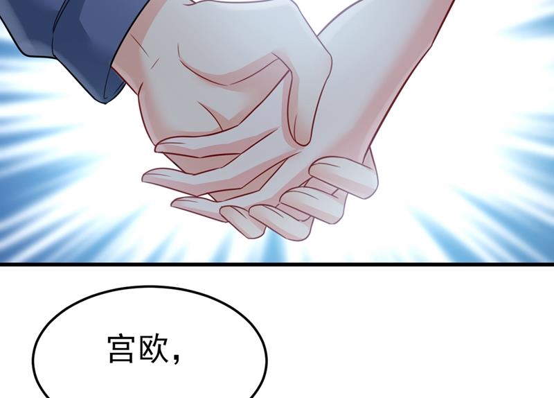 《一念时光》漫画最新章节给我一个合理的理由免费下拉式在线观看章节第【35】张图片