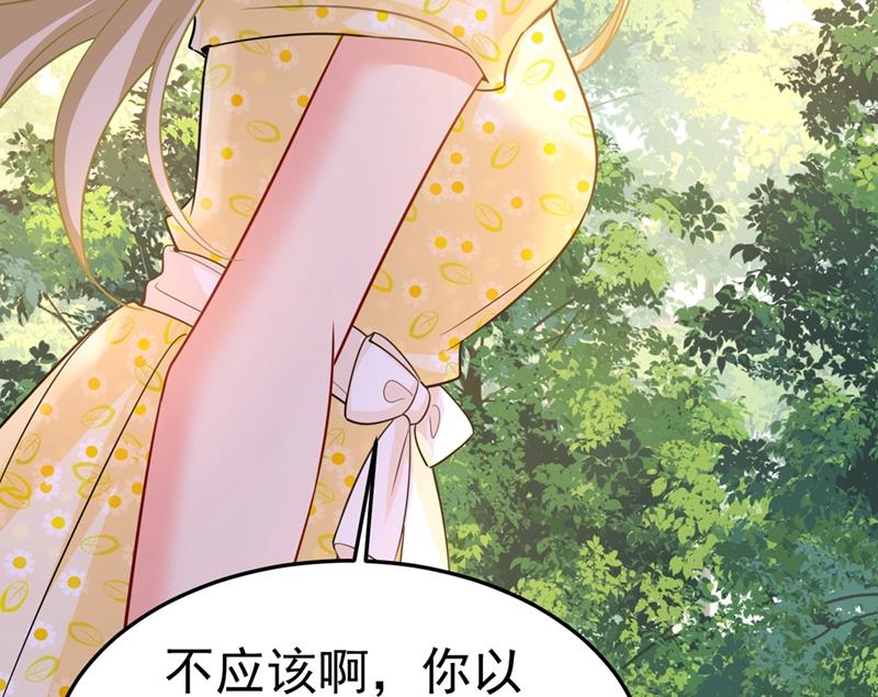 《一念时光》漫画最新章节给我一个合理的理由免费下拉式在线观看章节第【38】张图片