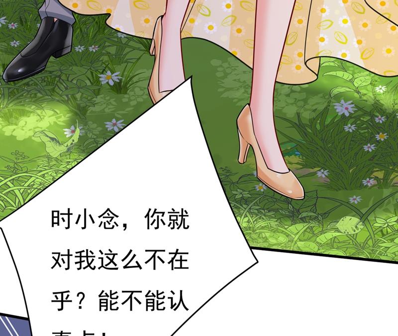 《一念时光》漫画最新章节给我一个合理的理由免费下拉式在线观看章节第【49】张图片