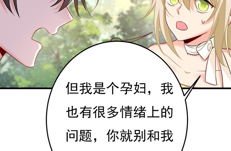 《一念时光》漫画最新章节给我一个合理的理由免费下拉式在线观看章节第【53】张图片