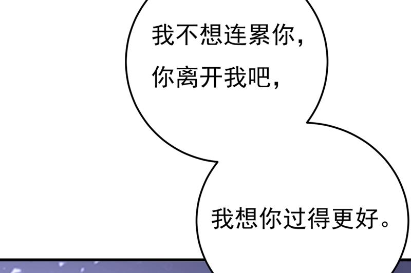 《一念时光》漫画最新章节给我一个合理的理由免费下拉式在线观看章节第【6】张图片