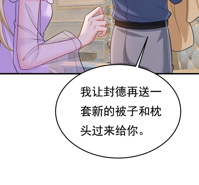 《一念时光》漫画最新章节给我一个合理的理由免费下拉式在线观看章节第【74】张图片