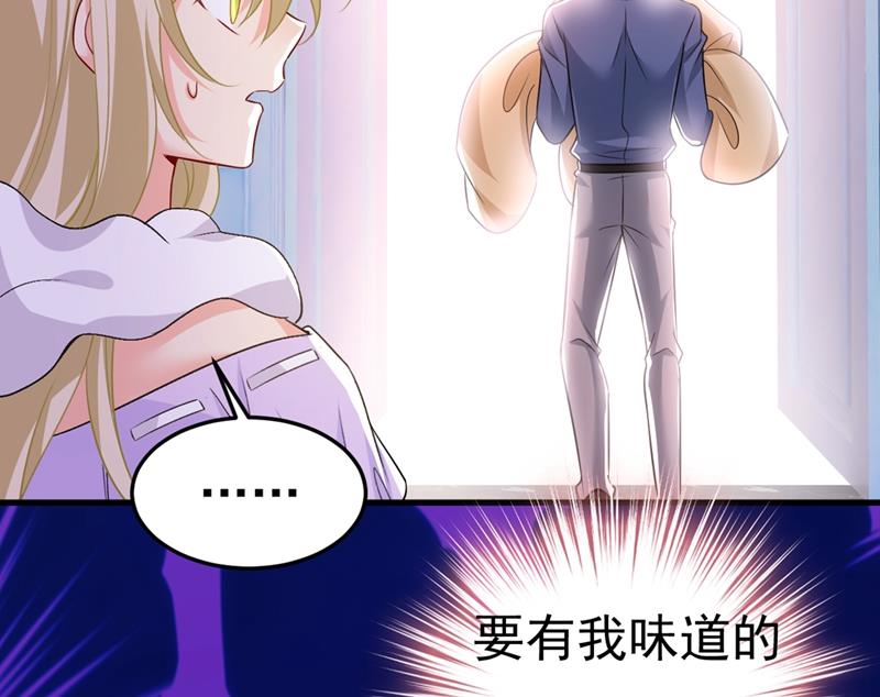 《一念时光》漫画最新章节给我一个合理的理由免费下拉式在线观看章节第【82】张图片