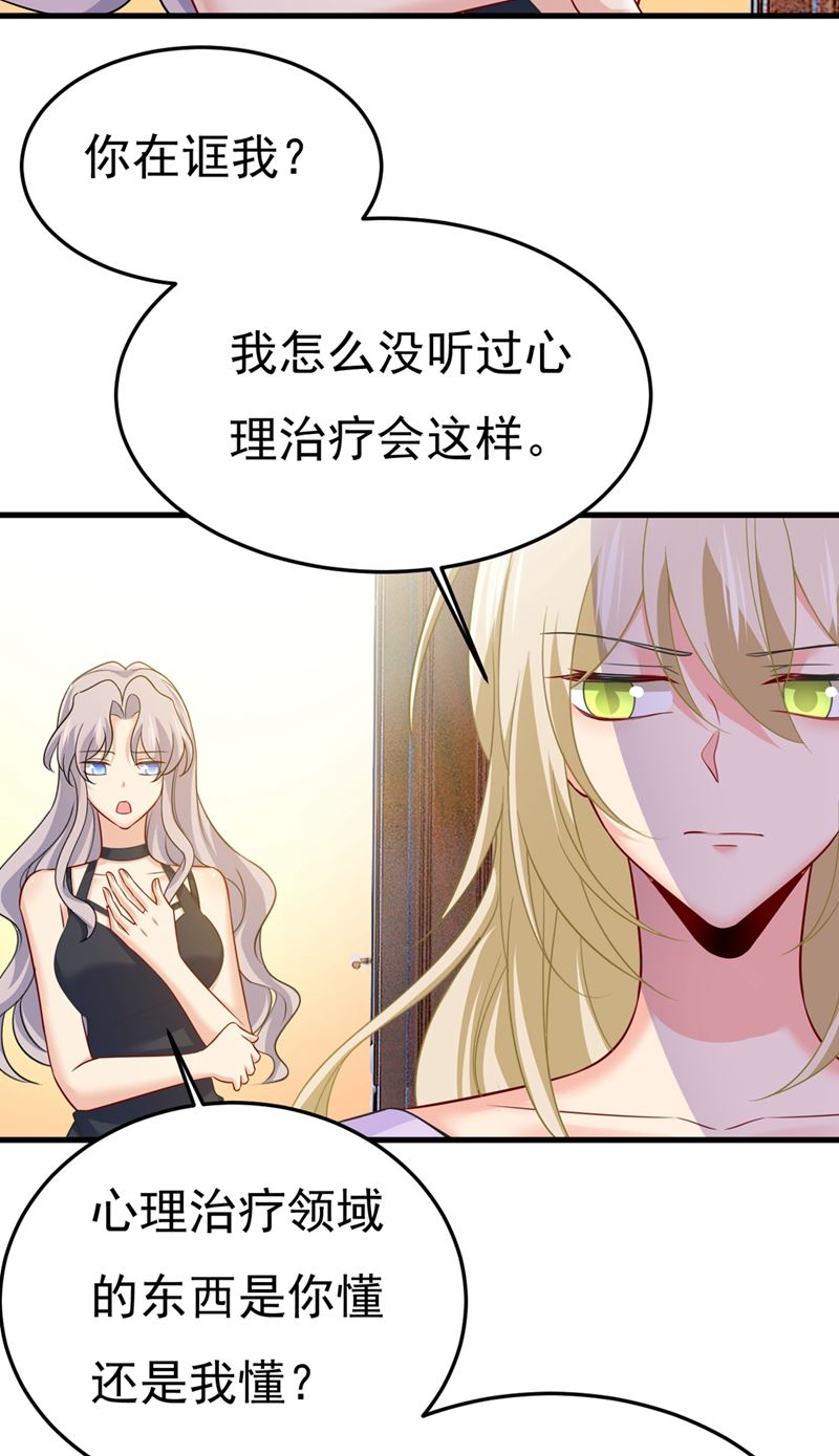 《一念时光》漫画最新章节时小念，离开吧！免费下拉式在线观看章节第【19】张图片