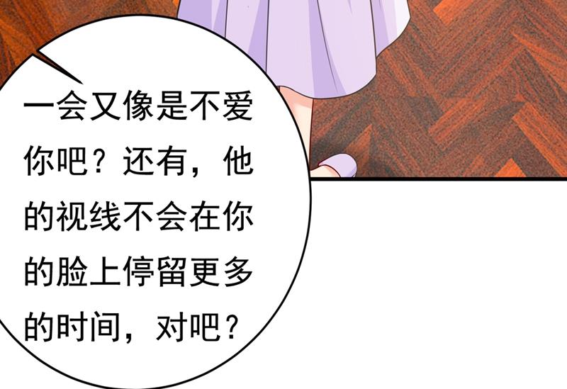 《一念时光》漫画最新章节时小念，离开吧！免费下拉式在线观看章节第【22】张图片