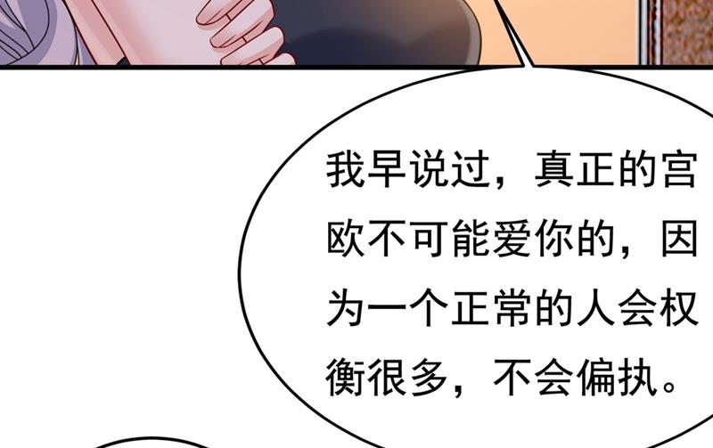 《一念时光》漫画最新章节时小念，离开吧！免费下拉式在线观看章节第【26】张图片