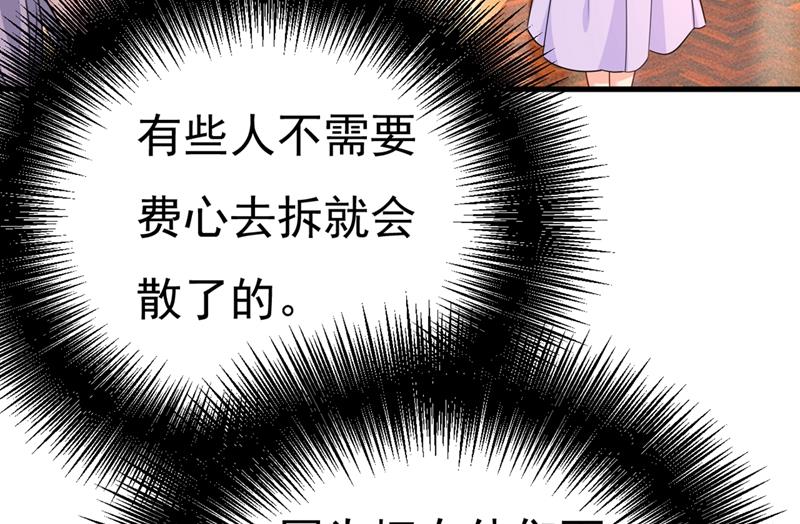 《一念时光》漫画最新章节时小念，离开吧！免费下拉式在线观看章节第【32】张图片