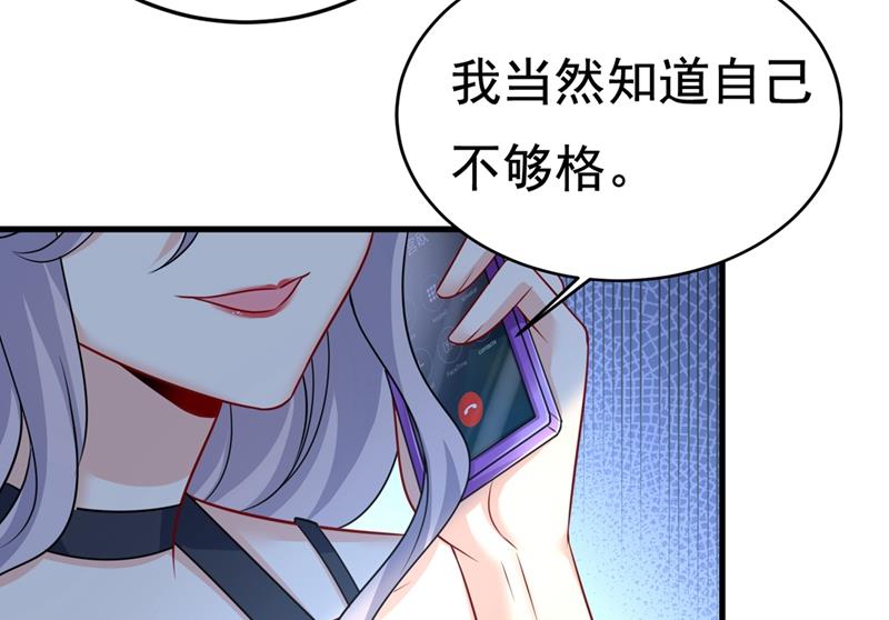 《一念时光》漫画最新章节时小念，离开吧！免费下拉式在线观看章节第【47】张图片