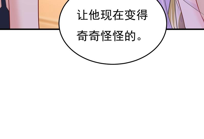 《一念时光》漫画最新章节时小念，离开吧！免费下拉式在线观看章节第【6】张图片