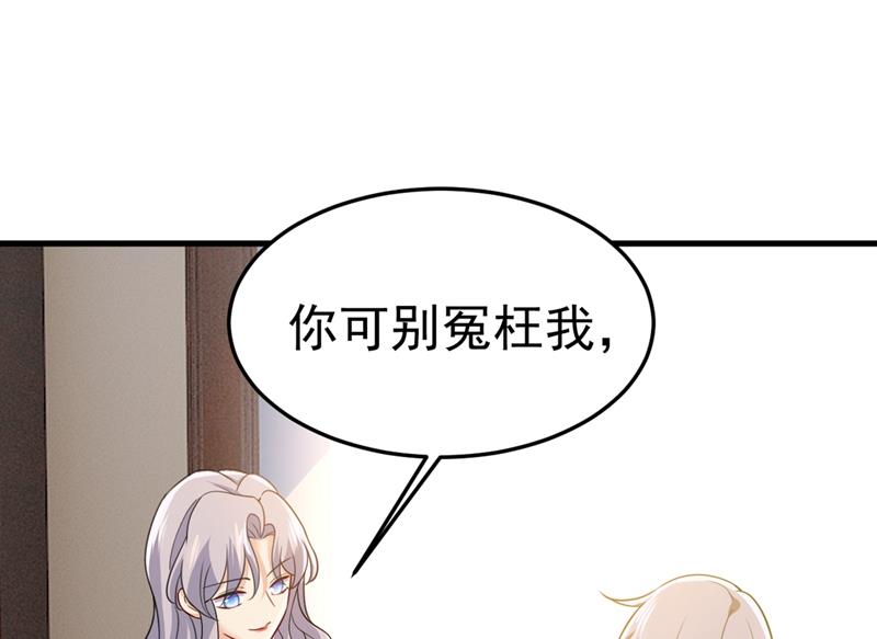 《一念时光》漫画最新章节时小念，离开吧！免费下拉式在线观看章节第【7】张图片