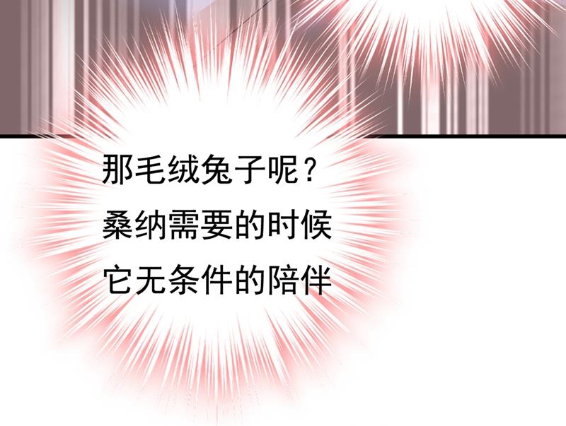 《一念时光》漫画最新章节你竟帮莫娜说话？！免费下拉式在线观看章节第【12】张图片