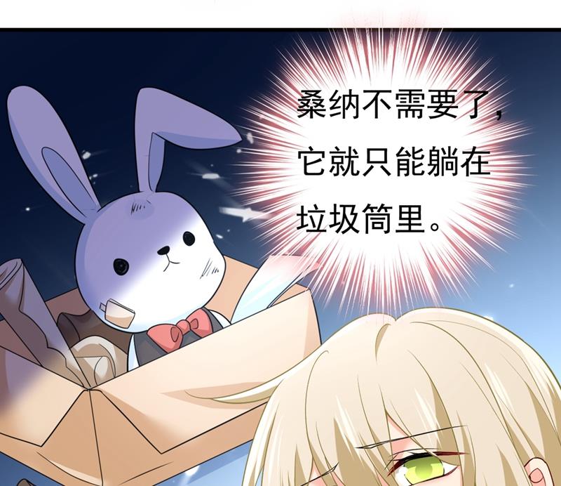 《一念时光》漫画最新章节你竟帮莫娜说话？！免费下拉式在线观看章节第【13】张图片