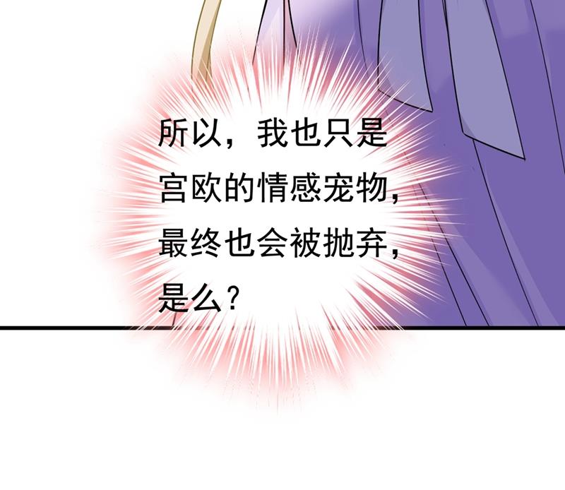 《一念时光》漫画最新章节你竟帮莫娜说话？！免费下拉式在线观看章节第【15】张图片