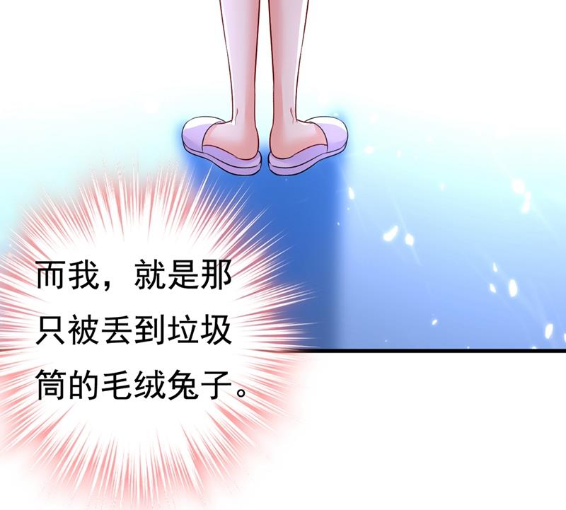 《一念时光》漫画最新章节你竟帮莫娜说话？！免费下拉式在线观看章节第【22】张图片