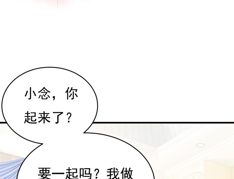 《一念时光》漫画最新章节你竟帮莫娜说话？！免费下拉式在线观看章节第【23】张图片