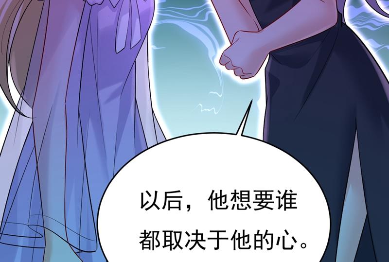 《一念时光》漫画最新章节你竟帮莫娜说话？！免费下拉式在线观看章节第【41】张图片