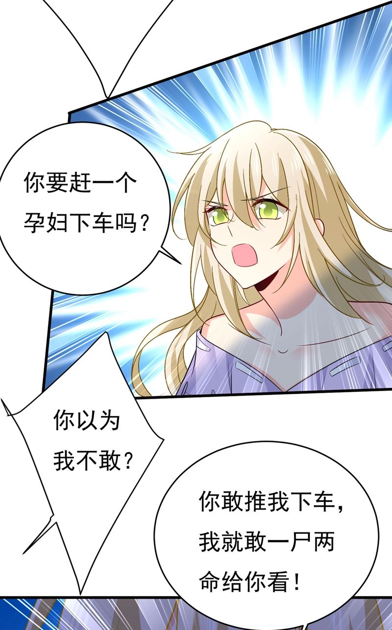 《一念时光》漫画最新章节你竟帮莫娜说话？！免费下拉式在线观看章节第【51】张图片