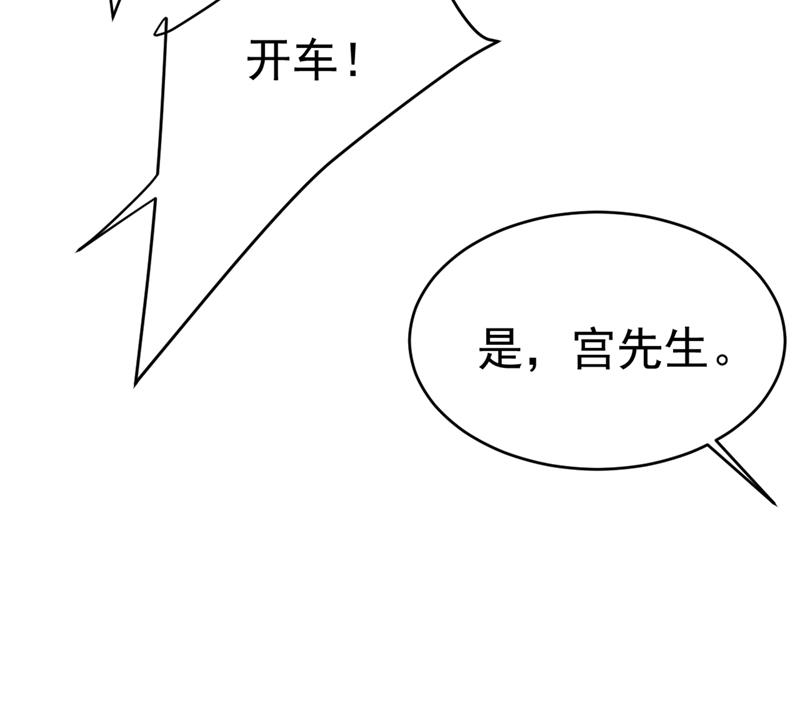 《一念时光》漫画最新章节你竟帮莫娜说话？！免费下拉式在线观看章节第【54】张图片