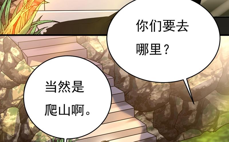 《一念时光》漫画最新章节你竟帮莫娜说话？！免费下拉式在线观看章节第【59】张图片