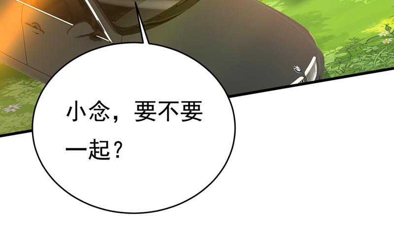 《一念时光》漫画最新章节你竟帮莫娜说话？！免费下拉式在线观看章节第【61】张图片