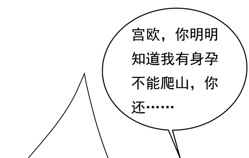 《一念时光》漫画最新章节你竟帮莫娜说话？！免费下拉式在线观看章节第【62】张图片