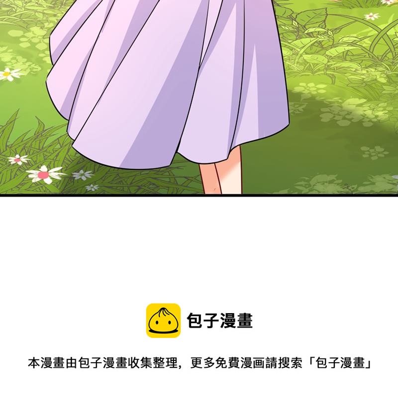 《一念时光》漫画最新章节你竟帮莫娜说话？！免费下拉式在线观看章节第【76】张图片