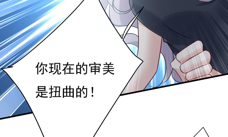 《一念时光》漫画最新章节只能假装不爱你免费下拉式在线观看章节第【29】张图片