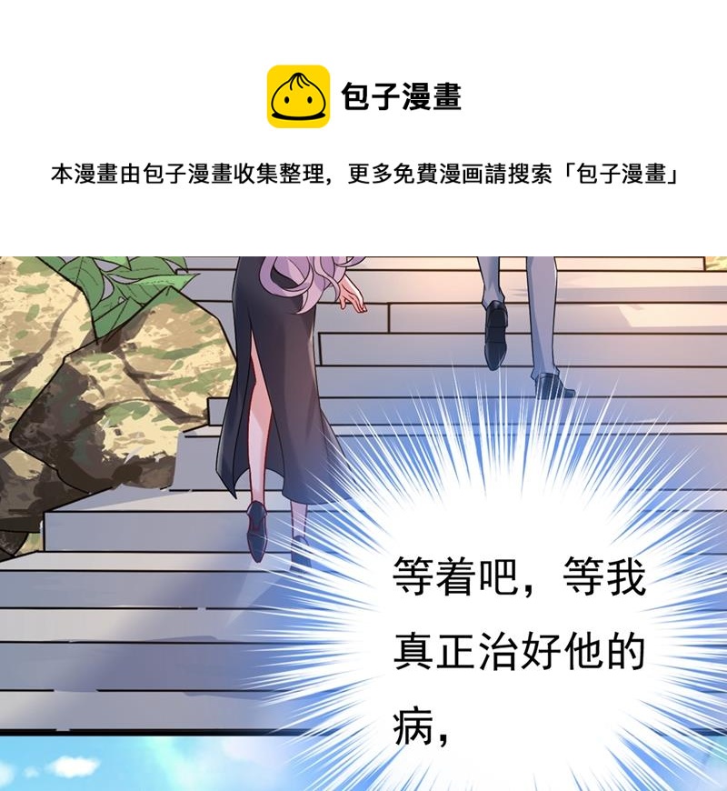 《一念时光》漫画最新章节只能假装不爱你免费下拉式在线观看章节第【32】张图片