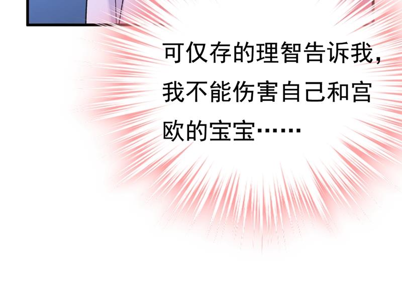 《一念时光》漫画最新章节只能假装不爱你免费下拉式在线观看章节第【38】张图片