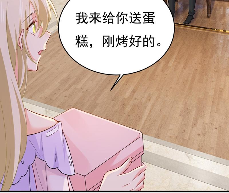 《一念时光》漫画最新章节只能假装不爱你免费下拉式在线观看章节第【51】张图片