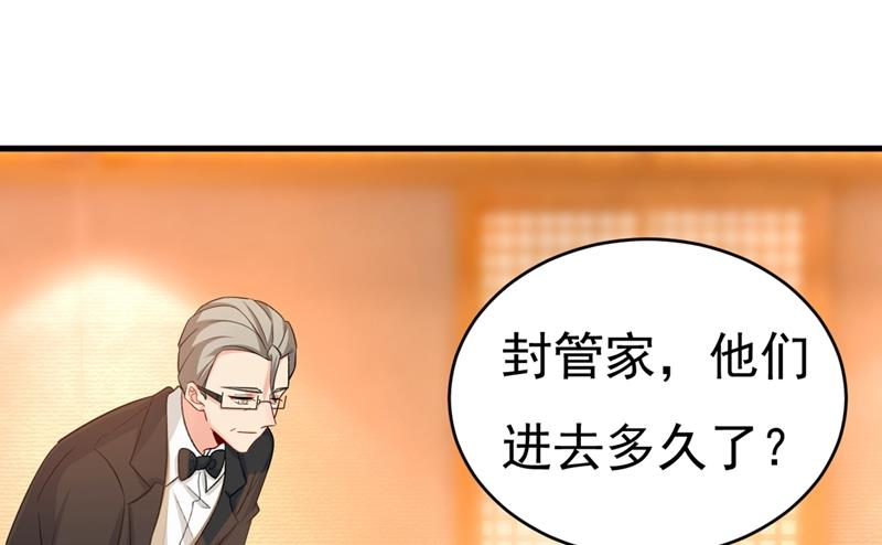 《一念时光》漫画最新章节宫欧和莫娜共浴免费下拉式在线观看章节第【16】张图片