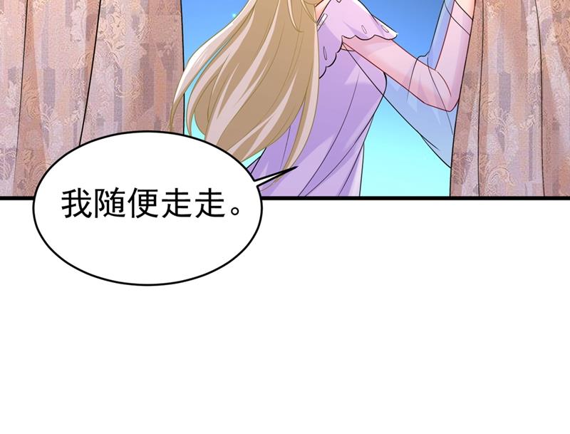 《一念时光》漫画最新章节宫欧和莫娜共浴免费下拉式在线观看章节第【22】张图片