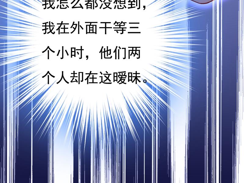 《一念时光》漫画最新章节宫欧和莫娜共浴免费下拉式在线观看章节第【36】张图片